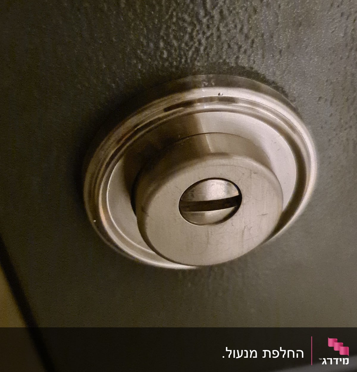 מנעול דלת מתכת עם ידית עגולה